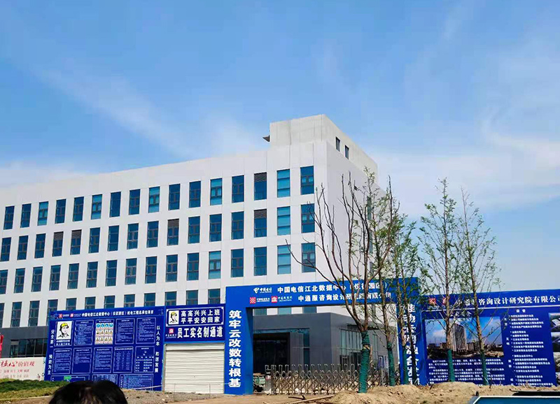 騰訊、北斗、中國(guó)電信數(shù)據(jù)中心