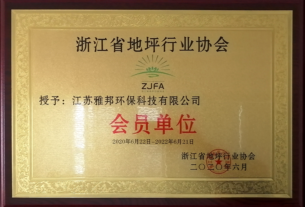 榮譽資質(zhì)