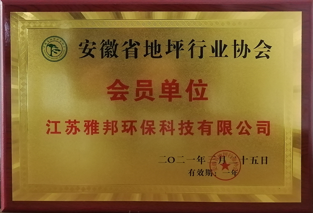榮譽資質(zhì)
