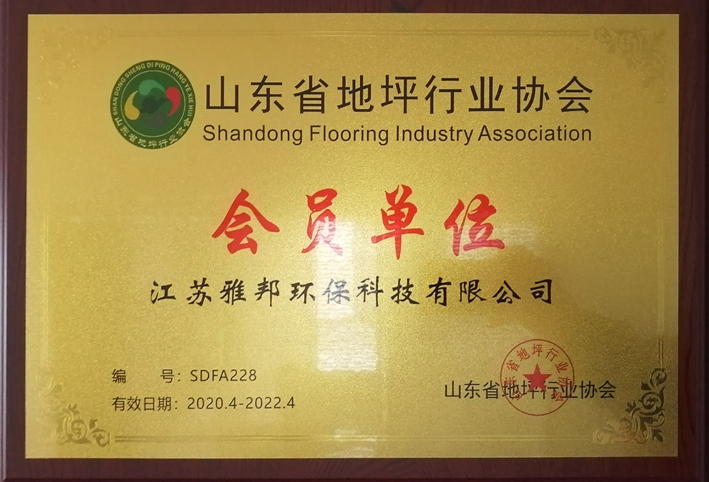 榮譽資質(zhì)